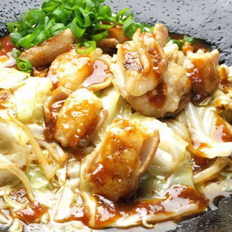 ホルモン鉄板焼