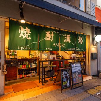 【飲み放題90分付きLO60】飲みメイン！気軽に乾杯コース4000円→3500円