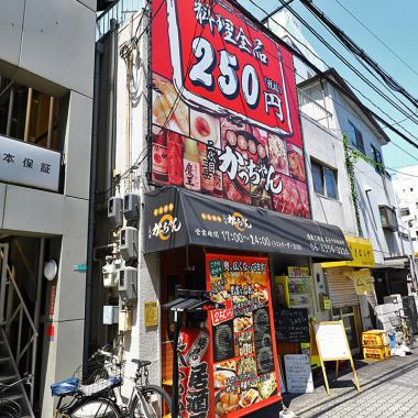 從JR京橋站步行3分鐘!便宜又好吃的“二代目Kacchan”。在京橋的眾多居酒屋中，我們以最少的員工人數竭盡全力滿足客戶的需求，從而實現了壓倒性的性價比。