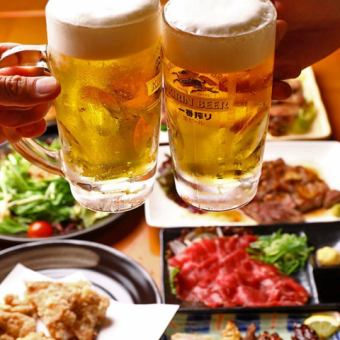 【宴会プレミアムコース】自慢の豪華贅沢メニューがたくさん♪120分飲み放題付全10品4200円 