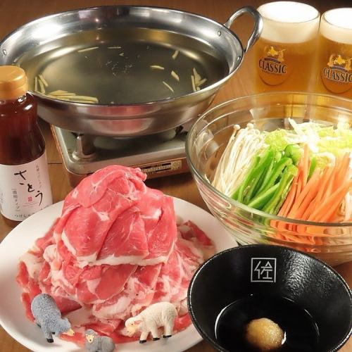 成吉思汗しゃぶしゃぶ(ジンしゃぶ)<1人前>