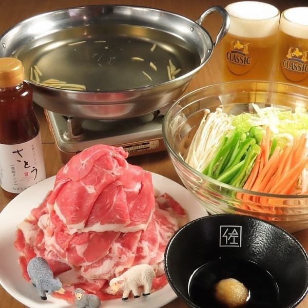 成吉思汗しゃぶしゃぶ(ジンしゃぶ)<1人前>