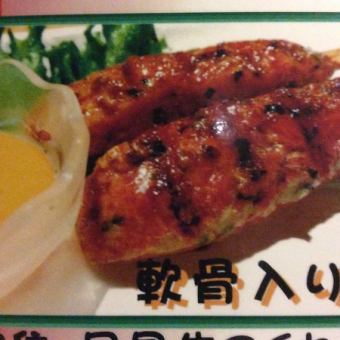 当店自慢ジャンボ焼鳥の月見生つくね