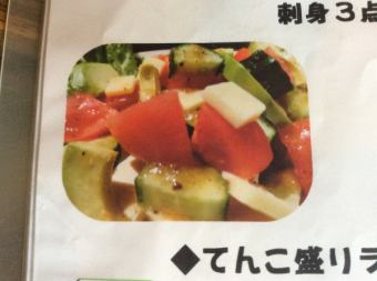 豆腐とアボカドの彩りサラダ