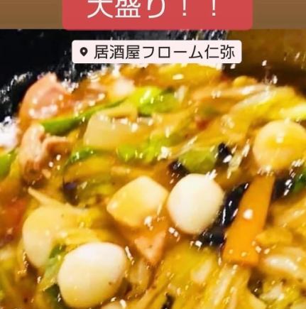 ガリバケ付き中華メニュー宴会コース