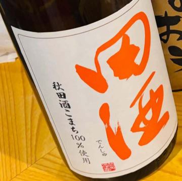 秋田こまち100%田