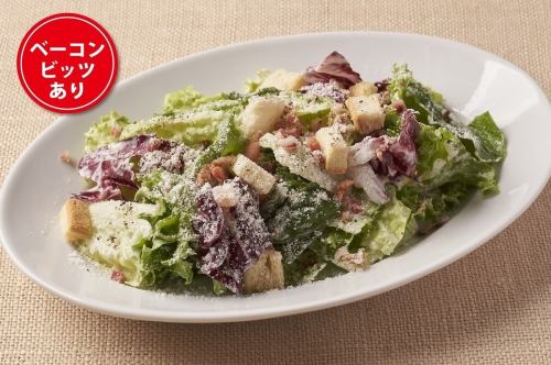 Capriccio's Caesar Salad (with bacon bits)