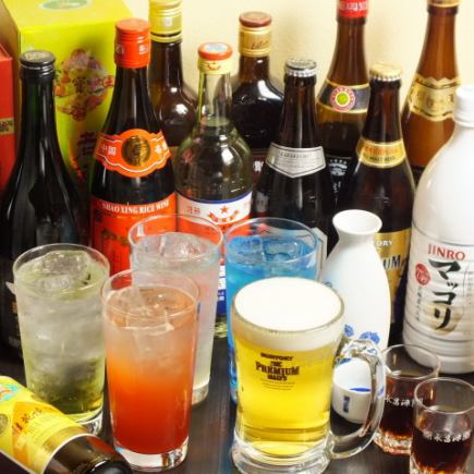 [All-you-can-drink single item] 2H all-you-can-drink 980 yen (1080 yen including tax)♪