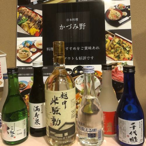 富山の美味しい地酒