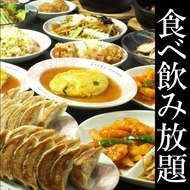 All-you-can-eat all-you-can-drink course starts from 3,498 yen!! Draft beer is also OK♪