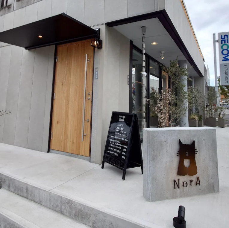 東金駅徒歩1分の洋食酒場NorA