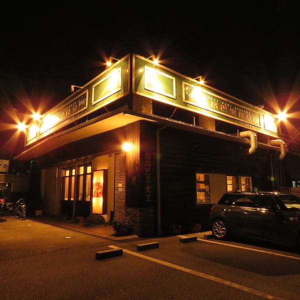 バイパス近く、この緑の看板が目印★リーズナブルに手作り洋食が愉しめるお店です♪ＬＵＮＣＨもＤＩＮＮＥＲもメニュー充実!!!優しい味を、ご堪能下さい。