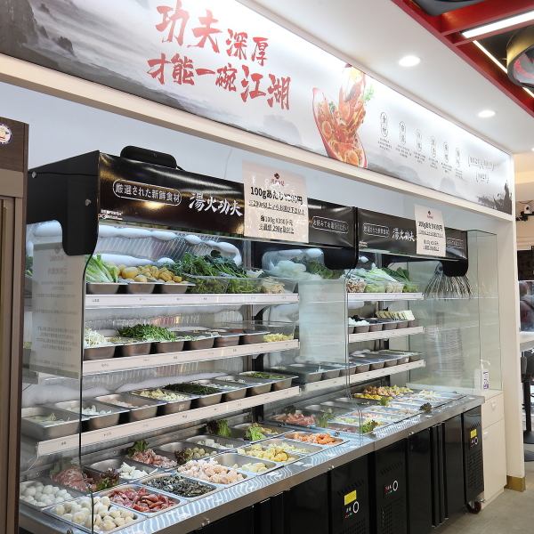 お店に入ってまず目に飛び込んでくるのは、約100種類前後の具材がズラリと並ぶ大きなショーケース!新鮮な野菜やきのこ、お肉、海鮮など、見ているだけでもワクワクする空間です。カゴを手に取り、その日の気分で好きな具材を選ぶ体験は、お食事の時間をさらに楽しく盛り上げます。