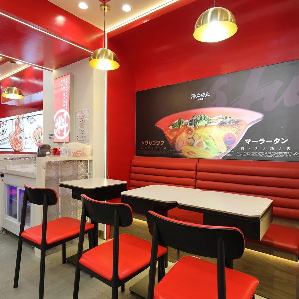 ご友人同士の食事や女子会、デートにぴったりのテーブル席・ソファ席をご用意しております。テーブルを繋げて最大6名様までのご案内も可能です。綺麗な店内で、自分好みにカスタマイズした麻辣湯を見せ合いながら、ワイワイ楽しいひとときをお過ごしいただけます。