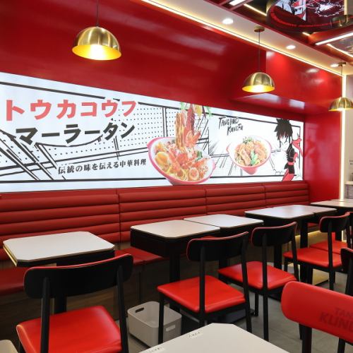 友人とのお食事に