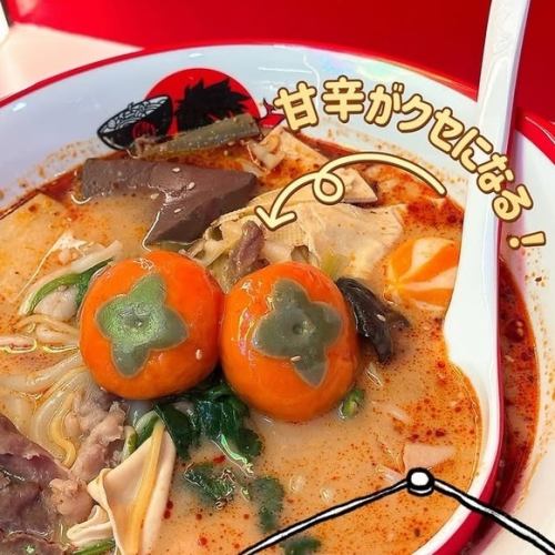 SNS映え!柿の形のゴマ団子