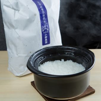 Set of specially grown Koyanagi Farm rice cooked in a clay pot + miso soup of the day + rice accompaniment 1/2 cups