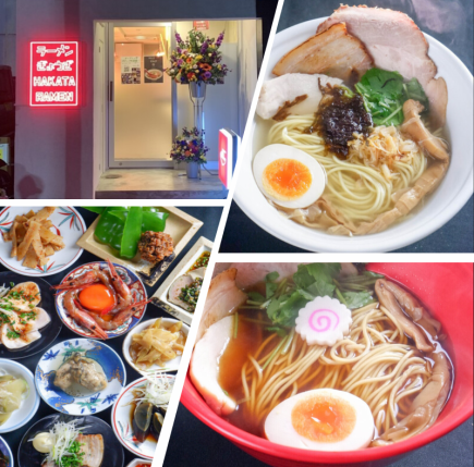 January NEW OPEN Standing bar x Ramen "Renge"