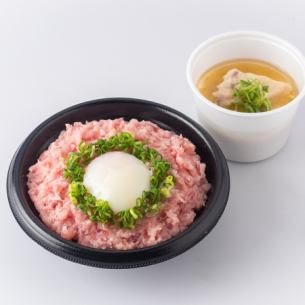 ネギトロ温玉子丼