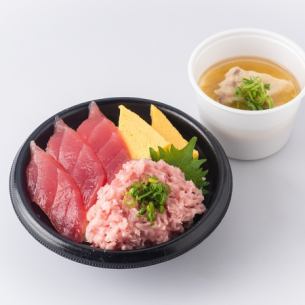 Negitoro Tuna Bowl