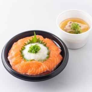 Salmon tororo bowl