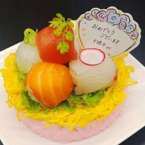 [Anniversary] Free sushi cake