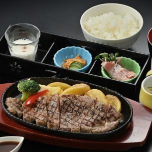 Sirloin steak set meal