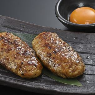 Chicken meatballs (Tsukimi)/Chicken meatballs (Cheese)/Chicken meatballs (Grated daikon radish and ponzu sauce)