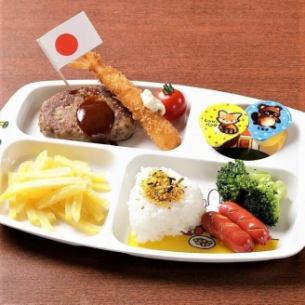 Juttoku Kids Plate (Drink & Gacha Coin Included)