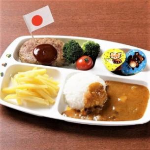 Curry Kids Plate (Drink & Gacha Coin Included)