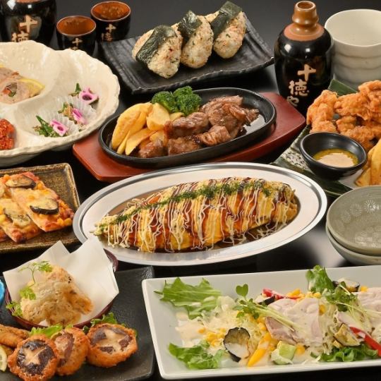 夏宴会【バラエティコース】中落カルビステーキや名物オムソバ等《120分飲み放題付》