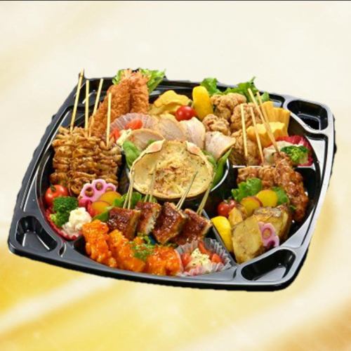 Special hors d'oeuvres