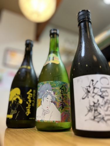 種類豊富なお酒をご用意！