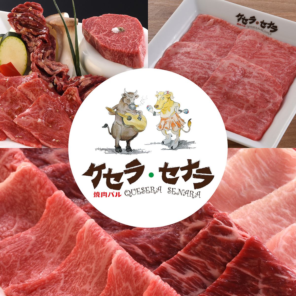 [Yakiniku x Banquet] Reasonably priced A4 Wagyu beef offered at luxury restaurants♪♪