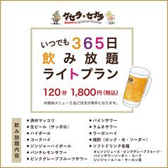 【焼肉×宴会】高級店で提供されるA4和牛をリーズナブルに♪♪