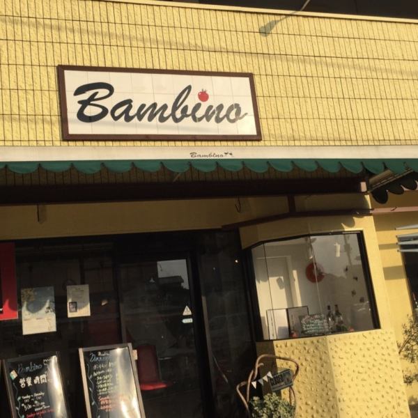 イタリアンイエローの店構えがお洒落な【イタリアンバル　Bambino】は、知る人ぞ知る人気店。注目を浴びたコミックとドラマのモデルとなった片庭シェフがオープンしたイタリアンレストランです。