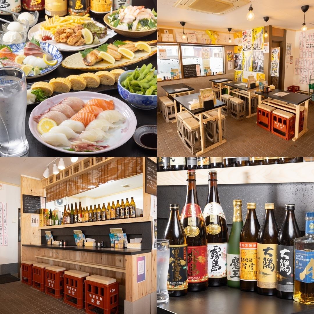 最大50人まで楽しめる大衆居酒屋！鮮度抜群なお刺身や数々の逸品料理が楽しめます♪