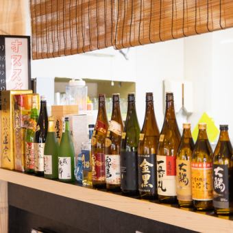【宴会飲み放題コース】2時間たっぷり楽しめます♪延長可！お一人様1200円(税込)