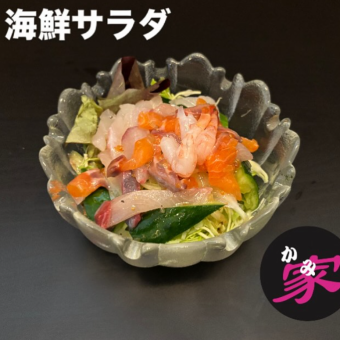 海鮮サラダ　レギュラー