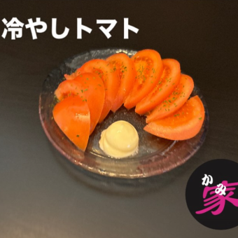冷しトマト