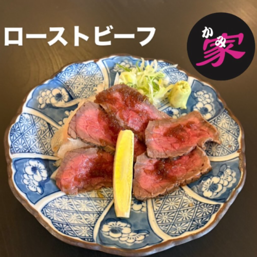 ローストビーフ