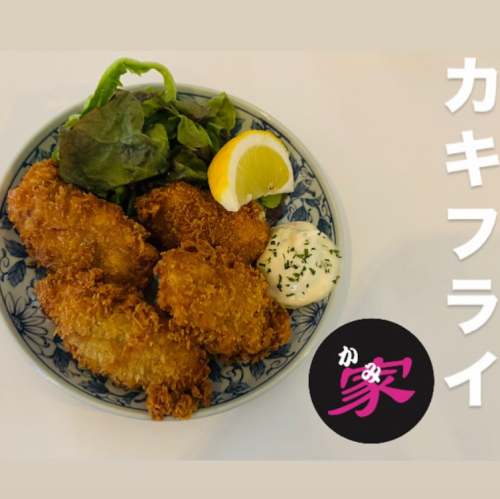 カキフライ