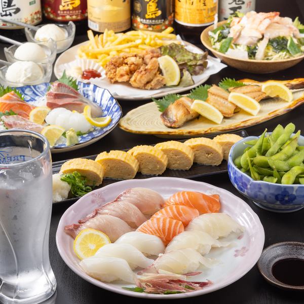 【宴会竹コース】お造り、焼魚、揚盛、だし巻き卵、寿司ほか全8品！お一人様3,000円(税込) ※飲み放題もOK