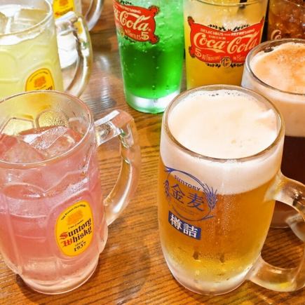 【単品飲み放題】アルコール120分飲み放題コース◆1650円(税込)