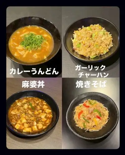 出汁香る濃厚カレーうどん!焼きそばやチャーハンなどお酒の締めにも最適な自慢の旨辛メニュー