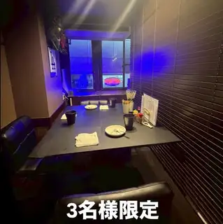女子会にもおすすめな半個室を「3名様限定」でご案内しております。誠に恐れ入りますが、2名様でのご利用やご予約は受け付けておりません。大変ご不便をおかけいたしますが、プライベート感のある特別な空間でゆったり快適にお過ごしいただくためのご案内となります。何卒ご理解とご了承をお願い申し上げます。