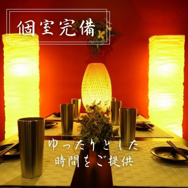 【個室】2名様から利用可能の個室は合コンはもちろん、飲み会や女子会にもオススメ◎梅田周辺の個室で食べ飲み放題なら『居酒屋天和』で！3時間食べ飲み放題は2500円から【梅田/お初天神/居酒屋/梅田居酒屋/個室/貸切/食べ飲み放題/食べ放題/飲み放題/梅田焼き鳥/梅田海鮮/焼き鳥/海鮮/寿司/串カツ/誕生日/女子会/合コン】