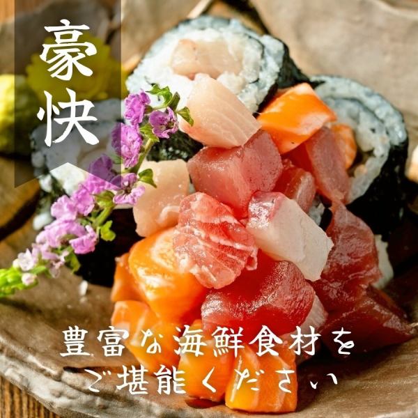 大満足！海鮮料理も豊富♪