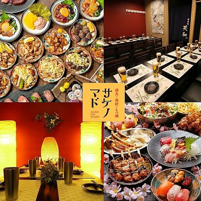 【会社宴会にも◎】3時間居酒屋メニュー食べ飲み放題3000円