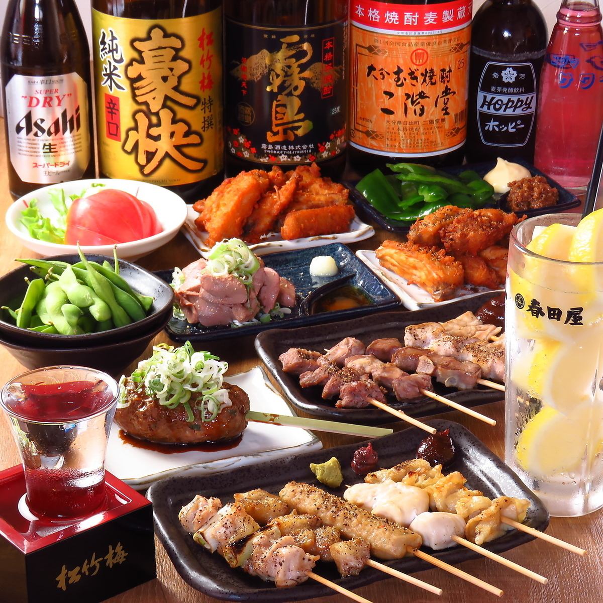 焼鳥・やきとん等高コスパで飲み食べ出来る！アットホームな雰囲気が自慢の和食居酒屋